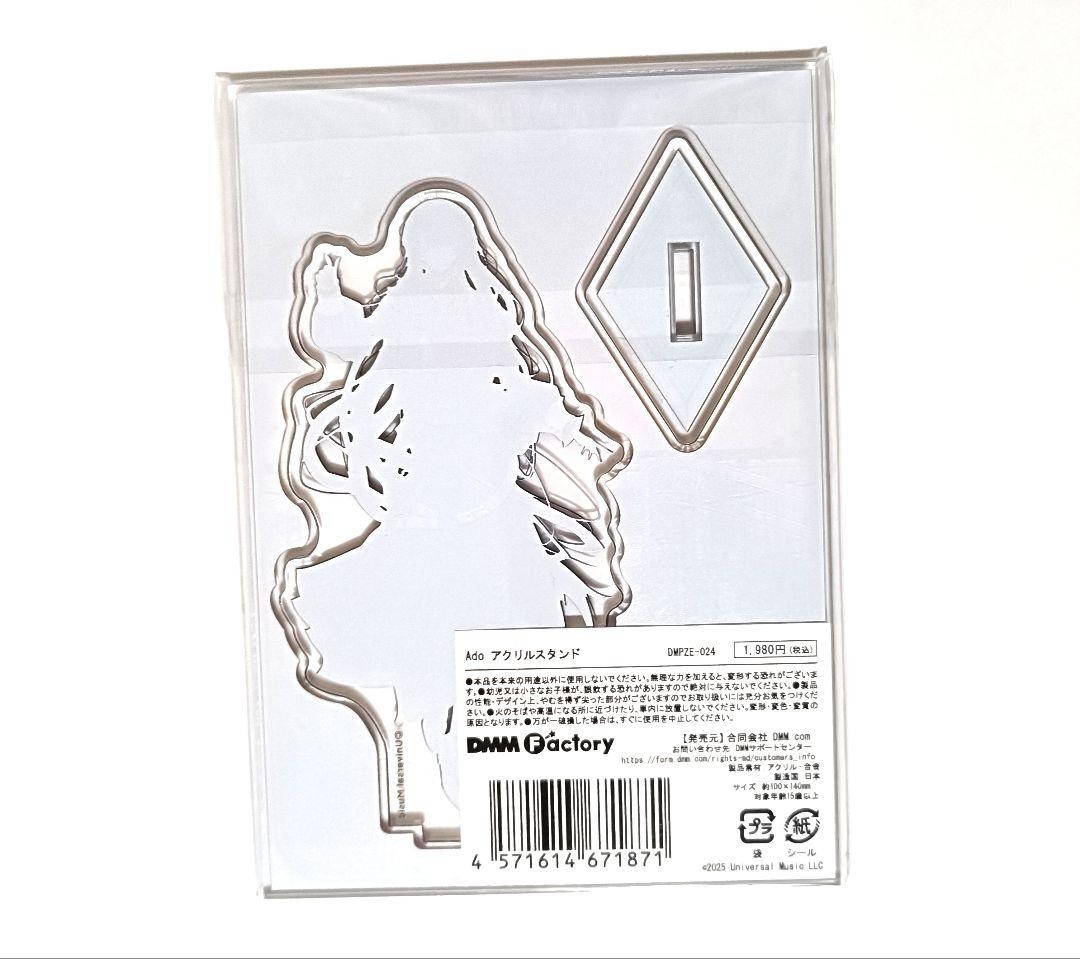 Ado Round One 2025 Limited Ado Acrylic Stand Figure From Japan New Anime