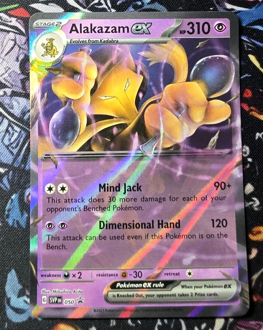 Pokemon Alakazam ex 050 NO STAR PATTERN ERROR Black Star Promo SVP