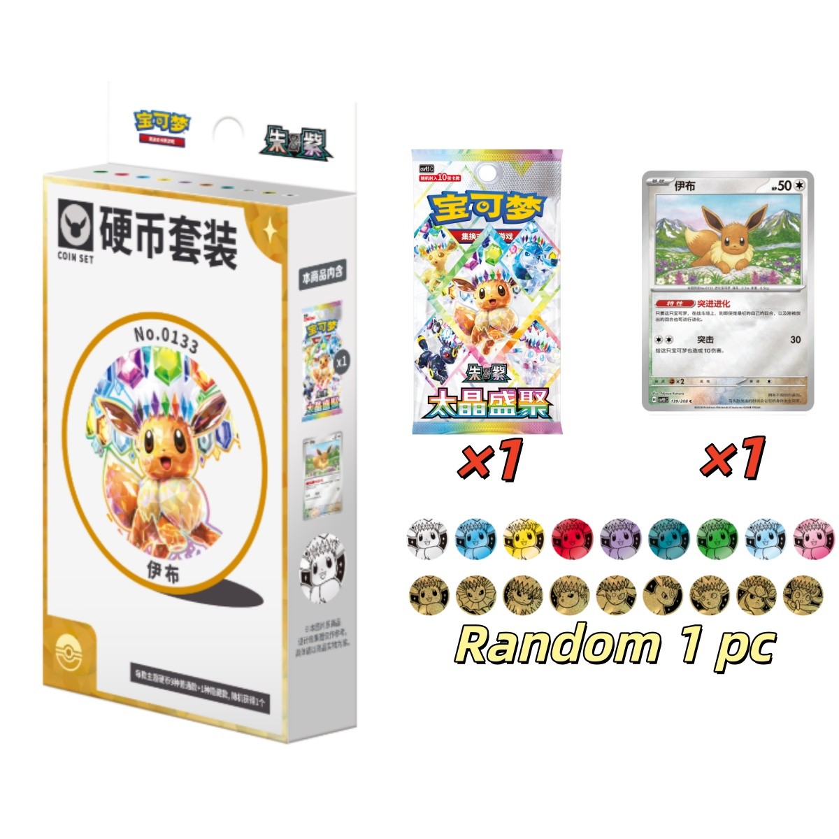 Pokemon TCG S-Chinese Scarlet & Violet Eeveelution Coin Set Sealed Box