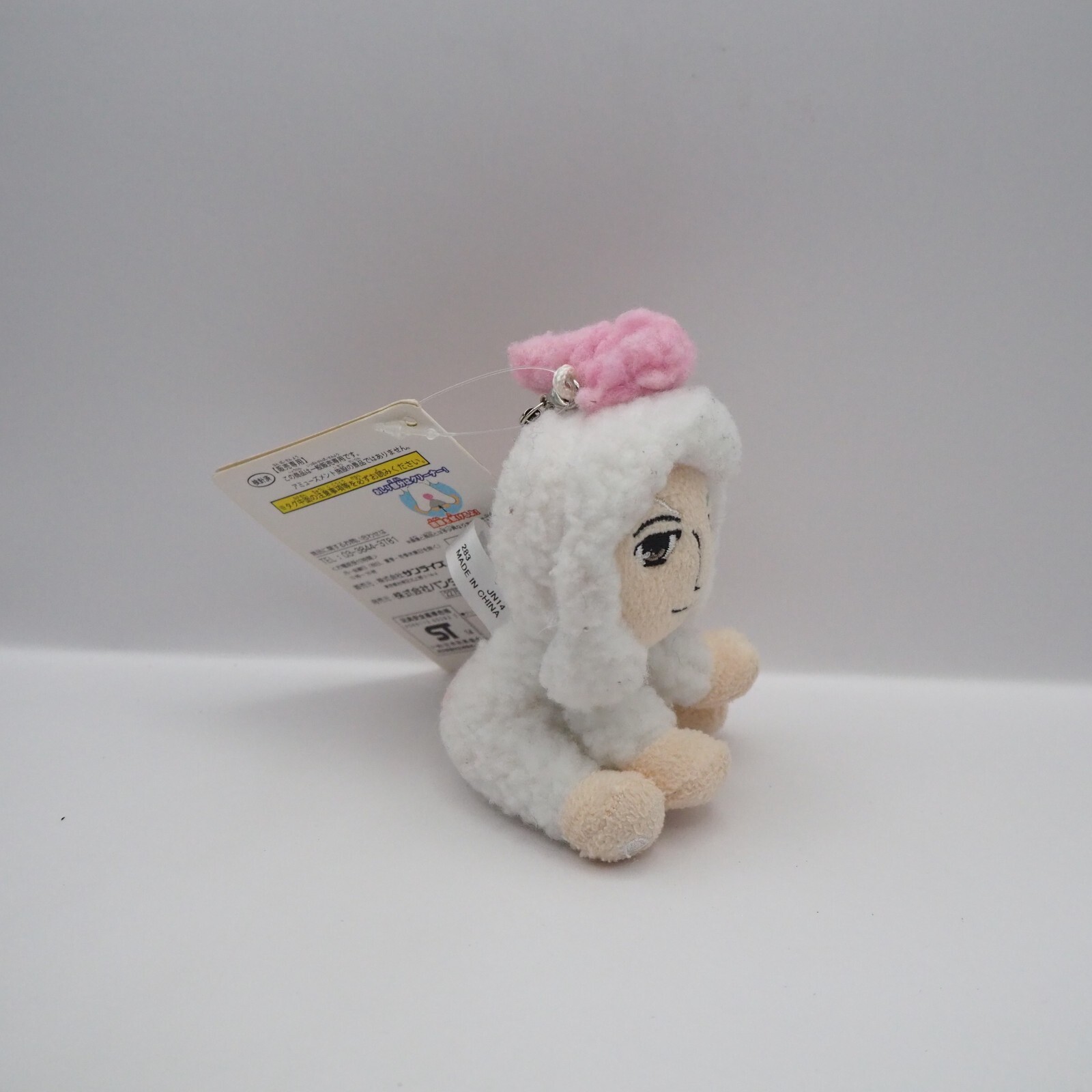 Yokai Watch C1210C Dandoodle Ikemenken Bandai Keychain Mascot Plush 4″ Japan