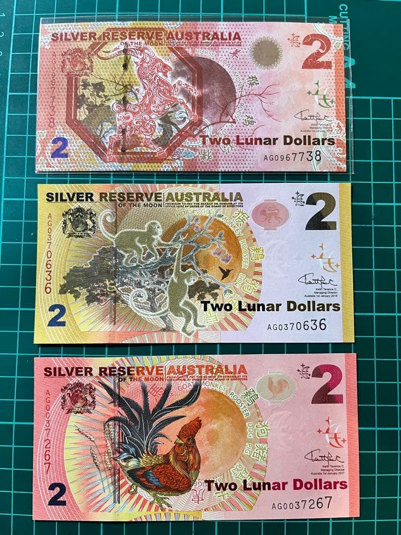Foreign Old Banknotes Collection – Zodiac/Chinese Zodiac/Ancient Currency