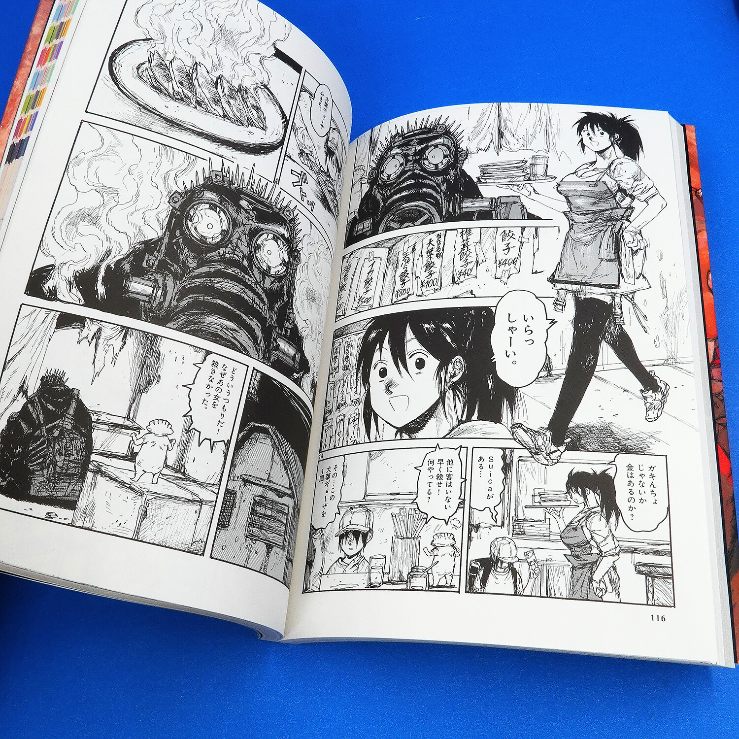 Dorohedoro All Star Complete Guide Art Lore Book Anime Manga Japan Import