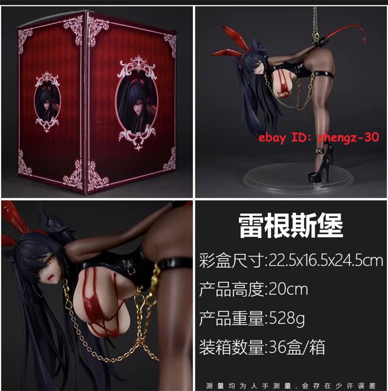 H20CM Azur Lane Regensburg Sexy Figure Statue Anime Model Collectibles Box Gift