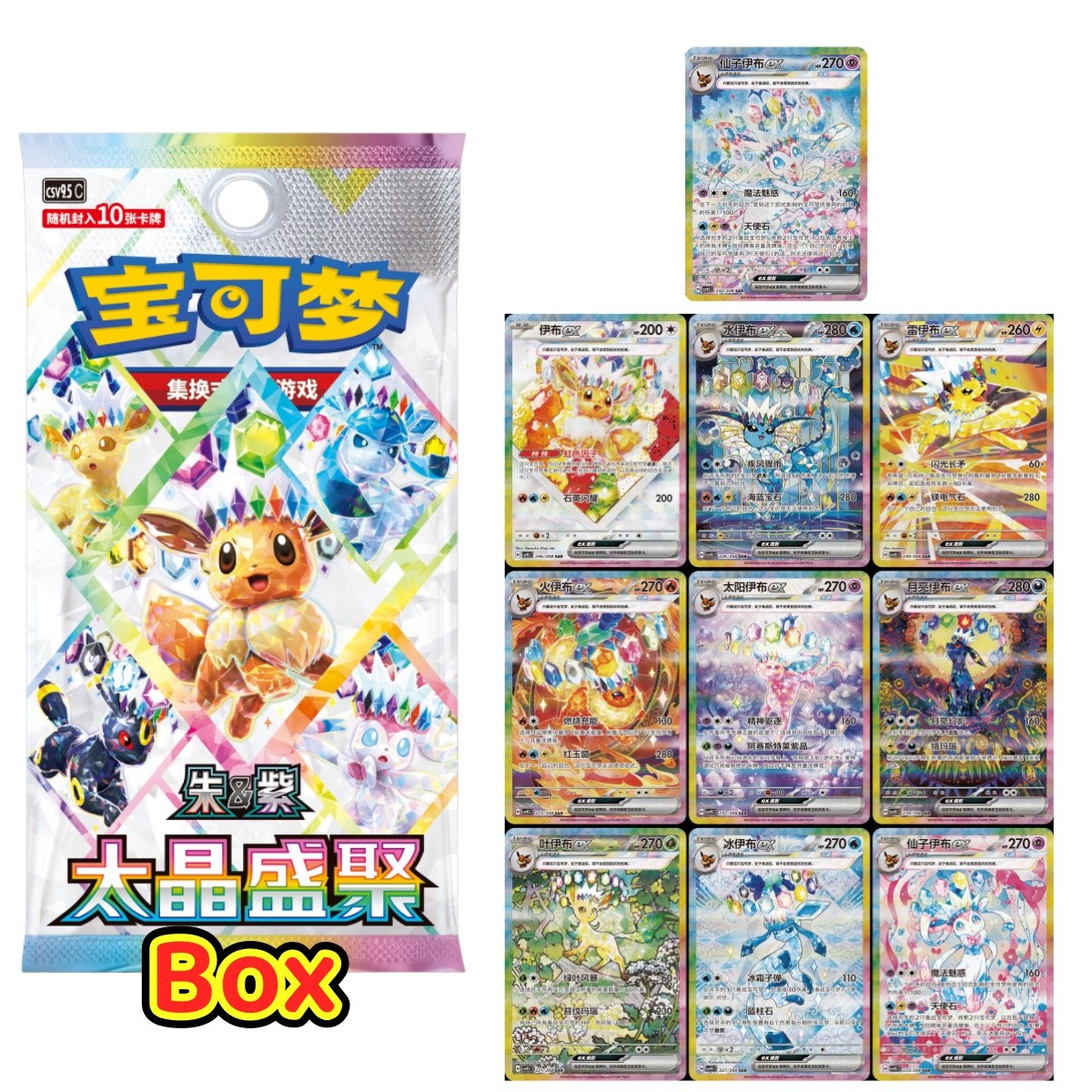2026 Pokémon S-Chinese In stock Terastal Gathering CSV9.5C Booster Box Sealed