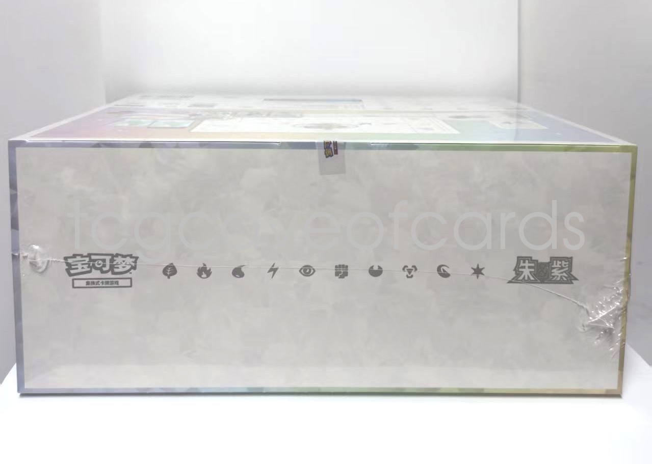 Pokémon Chinese CSV9.5C Terastal Gathering ‚Eevee & Friends‘ Exclusive Gift Box