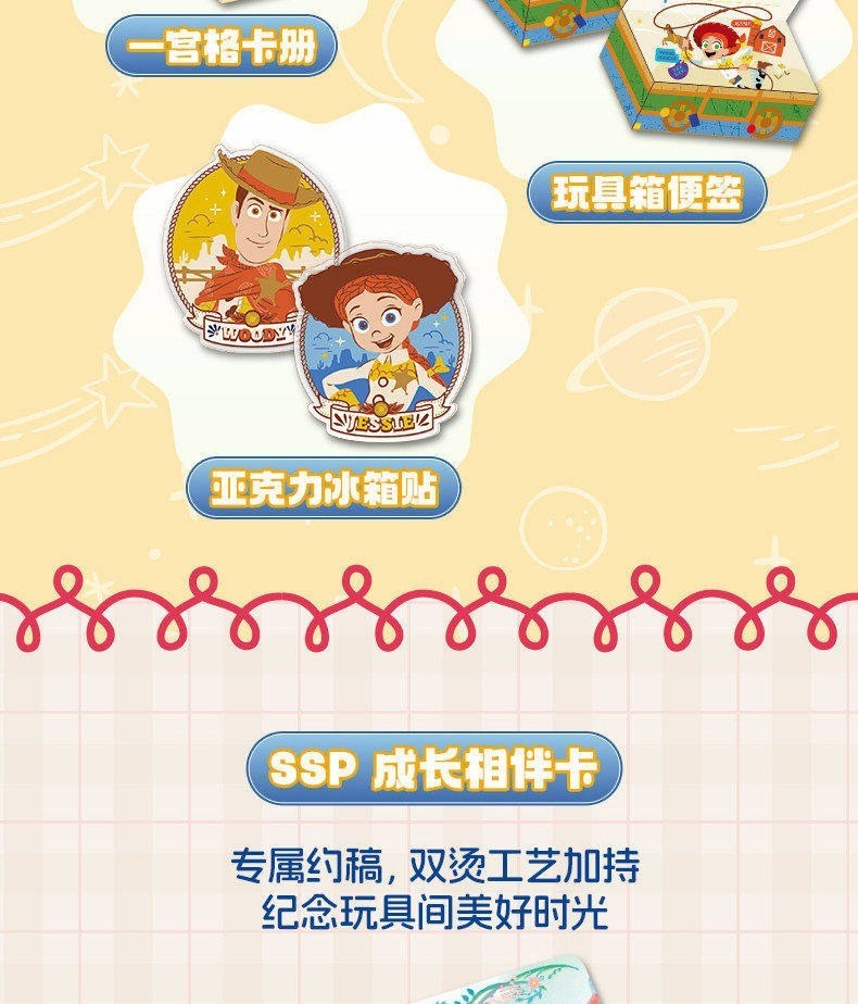 2026 Card Fun Toy Story Anime Disney Series 5 Collection Trading Card Box New