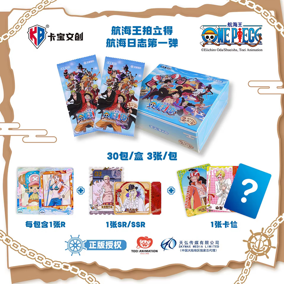 One Piece Official Trading Card 30 Pack Deluxe Booster Box Anime TCG Kabao Toei