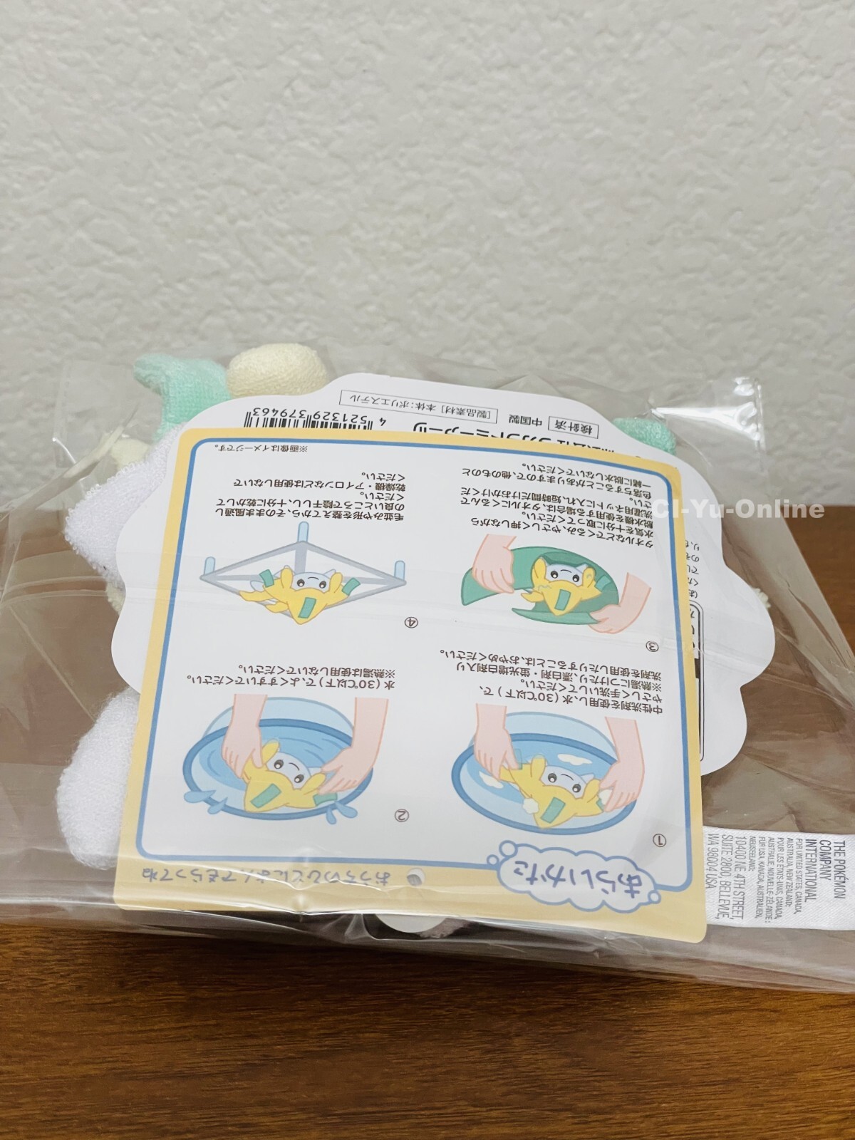 Pokemon Center Original Jirachi Comfy Cuddlers Washable Plush