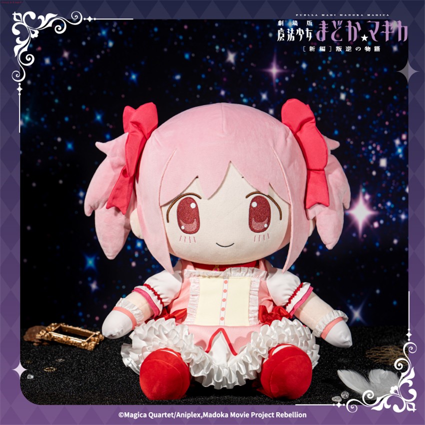Anime Puella Magi Madoka Magica Kaname Madoka Akemi Homura Plush Doll Toys 40cm