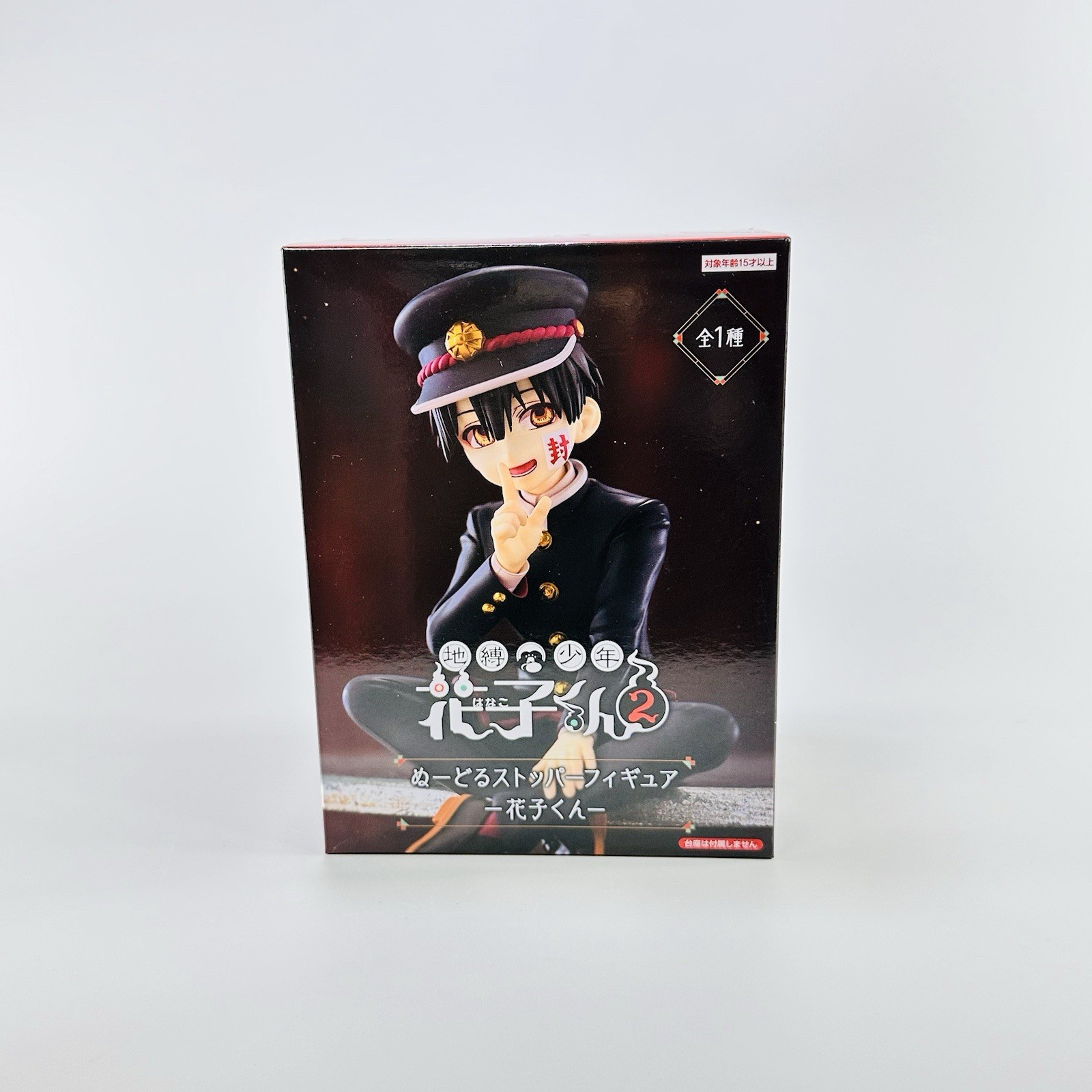 AUTHENTIC Toilet Bound Hanako-kun 2 Noodle Stopper Figure Hanako kun NY SELLER