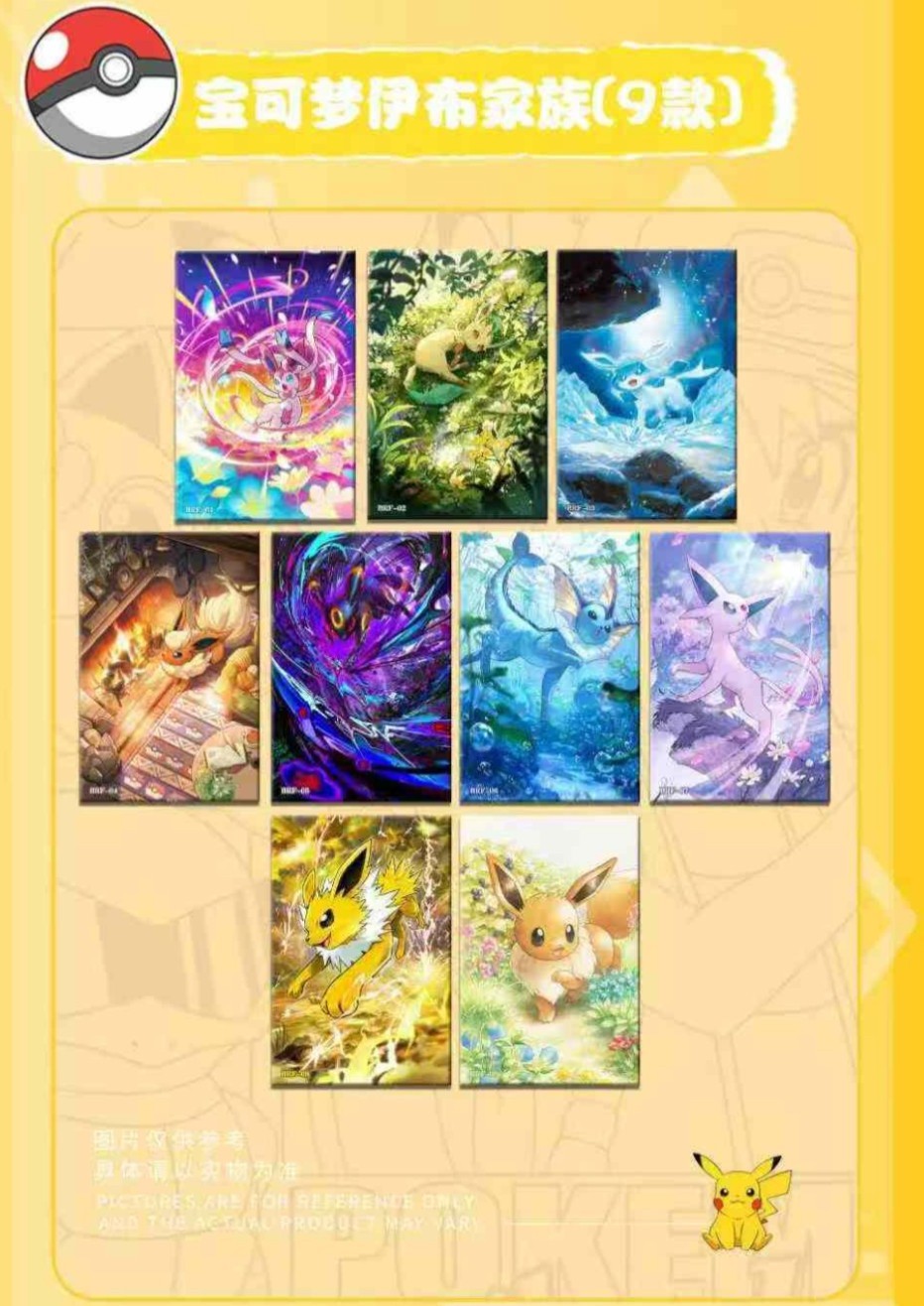 5 Art Board Lot – Chinese Pokemon KY Art Board 5 Sealed Packs
