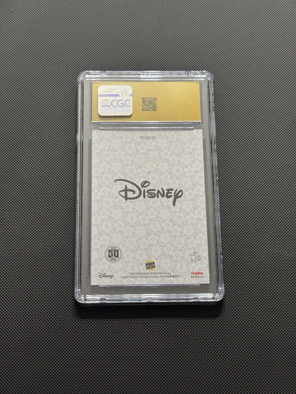 2025 Kakawow Phantom Disney Chinese Zodiac /180 RAPUNZEL CGC Pristine 10