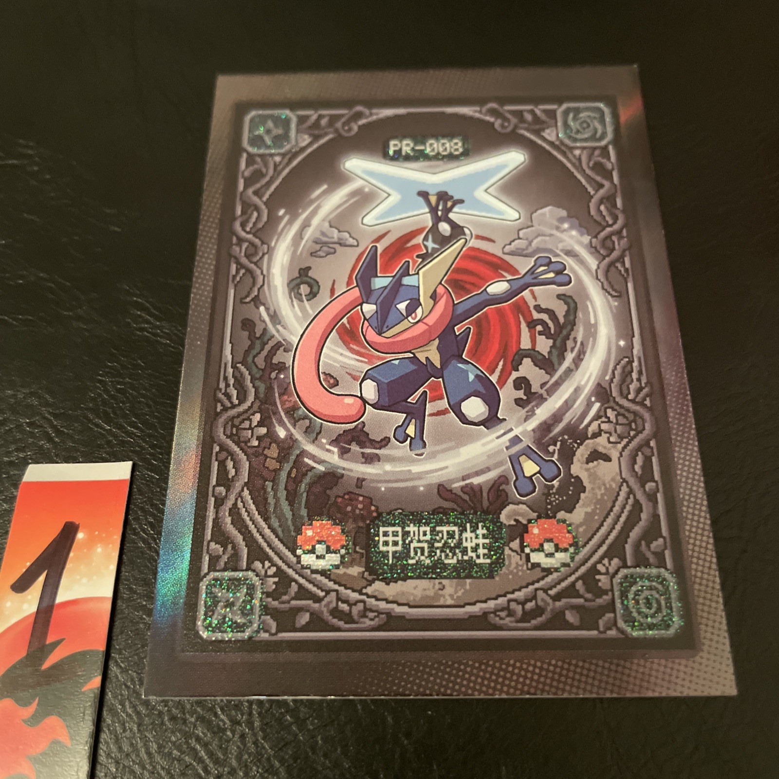 Greninja PR-008 Mengka V2 Non-TCG Pokemon Glitter Holo Pack Fresh Near Mint card