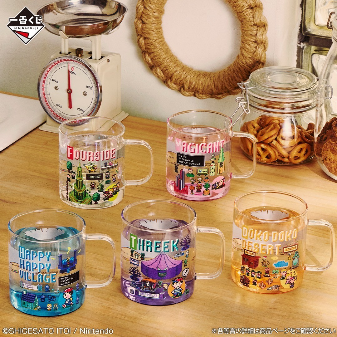 Set of 5 MOTHER 2 Giygas’s Revenge Ichiban kuji Town Souvenir Glass Mug