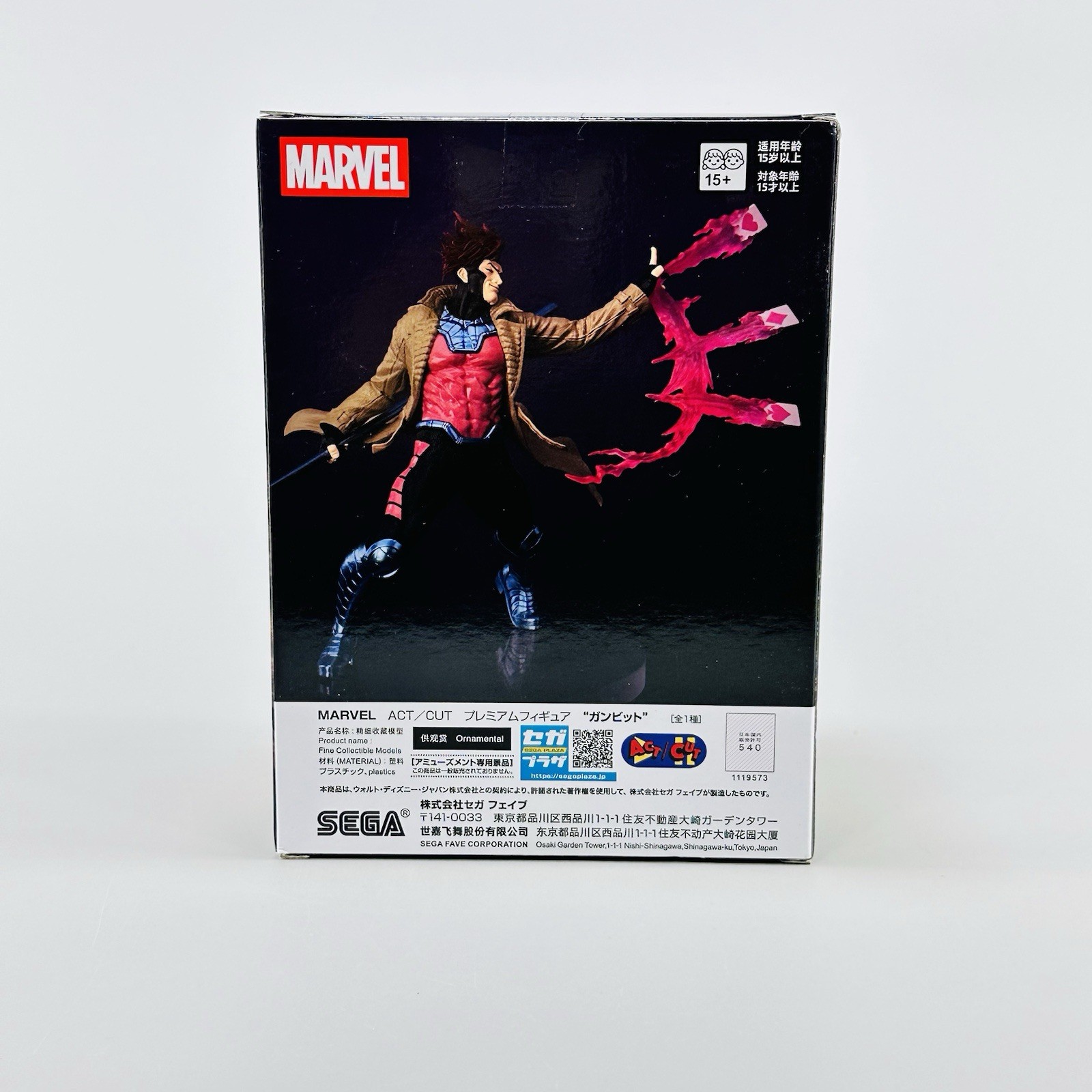 AUTHENTIC MARVEL ACT/CUT Premium Figure Gambit SEGA NY SELLER