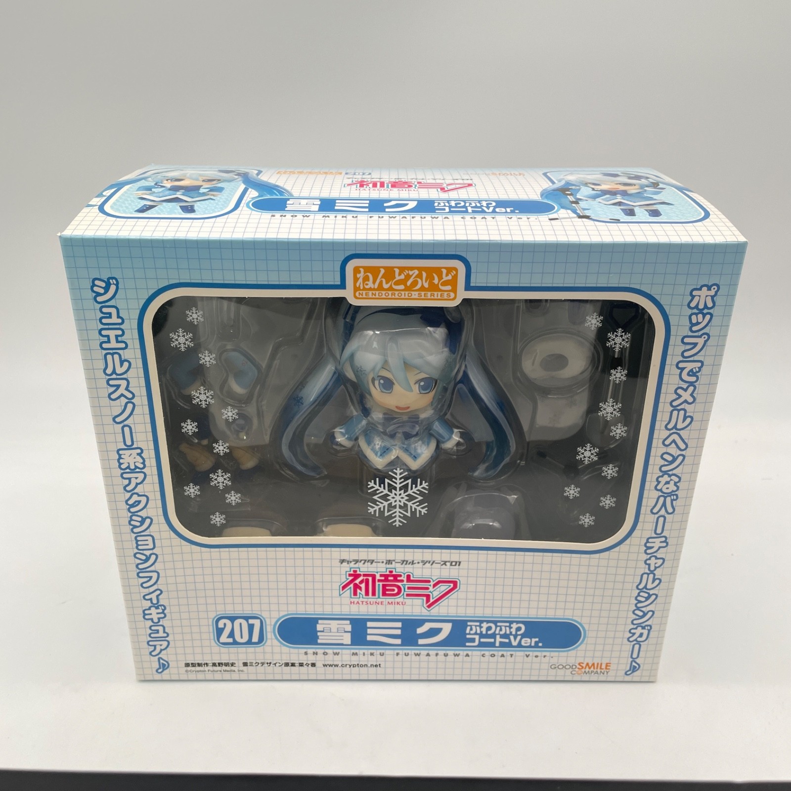 Nendoroid Snow Miku Fluffy Coat Ver. Figure GOOD SMILE COMPANY Japan seller