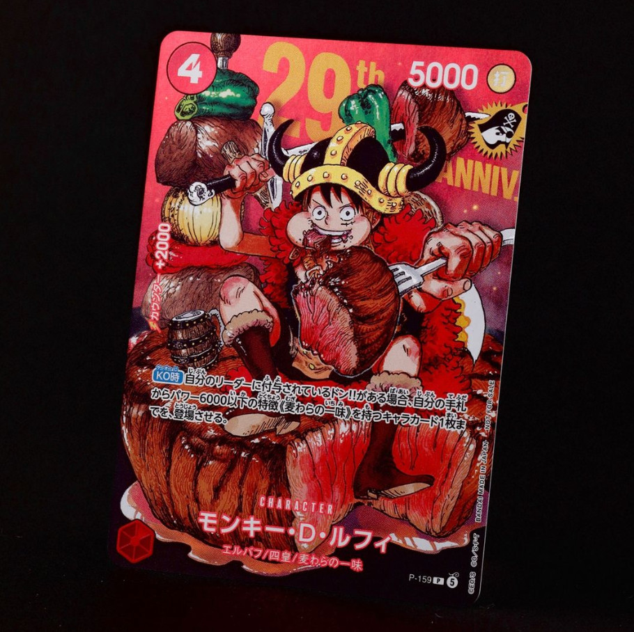ONE PIECE Card Game Monkey D Luffy P-159 Jump Cards Promo Japanese New Pre Sale