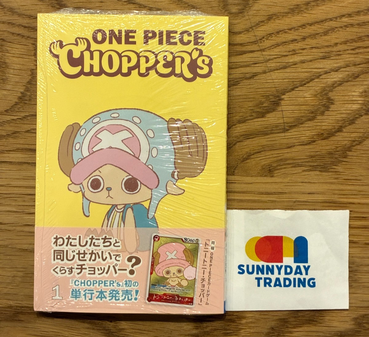 ONE PIECE CHOPPER’s 1 Japanese Comic book with EB02-003 Chopper Promo [Sealed]