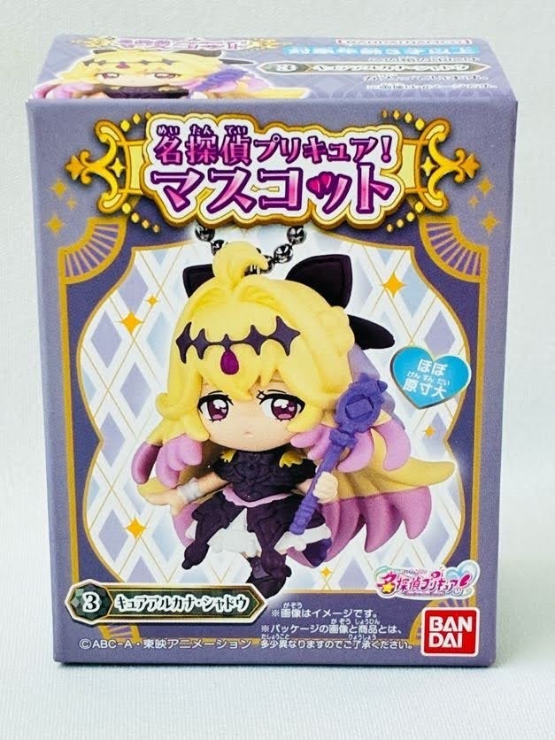 Meitantei Precure! Cure Arcana Shadow Mascot Figure Ball Chain Japan Anime New