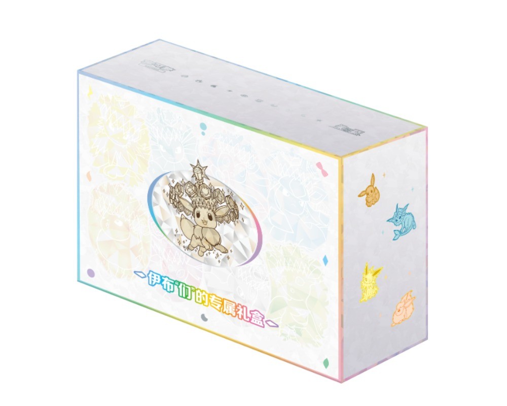 Pokémon Chinese CSV9.5C Terastal Gathering ‚Eevee & Friends‘ Exclusive Gift Box