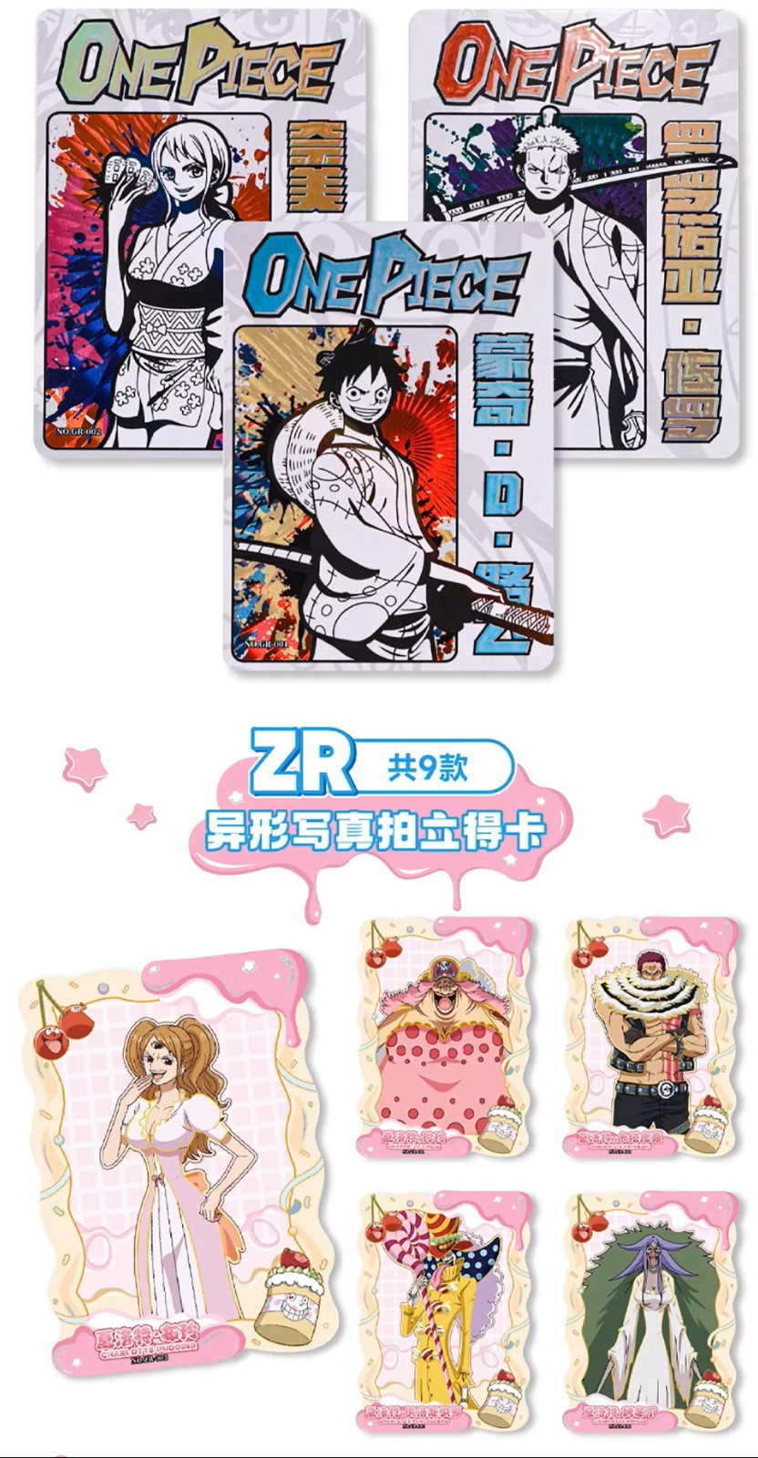 One Piece Official Trading Card 30 Pack Deluxe Booster Box Anime TCG Kabao Toei