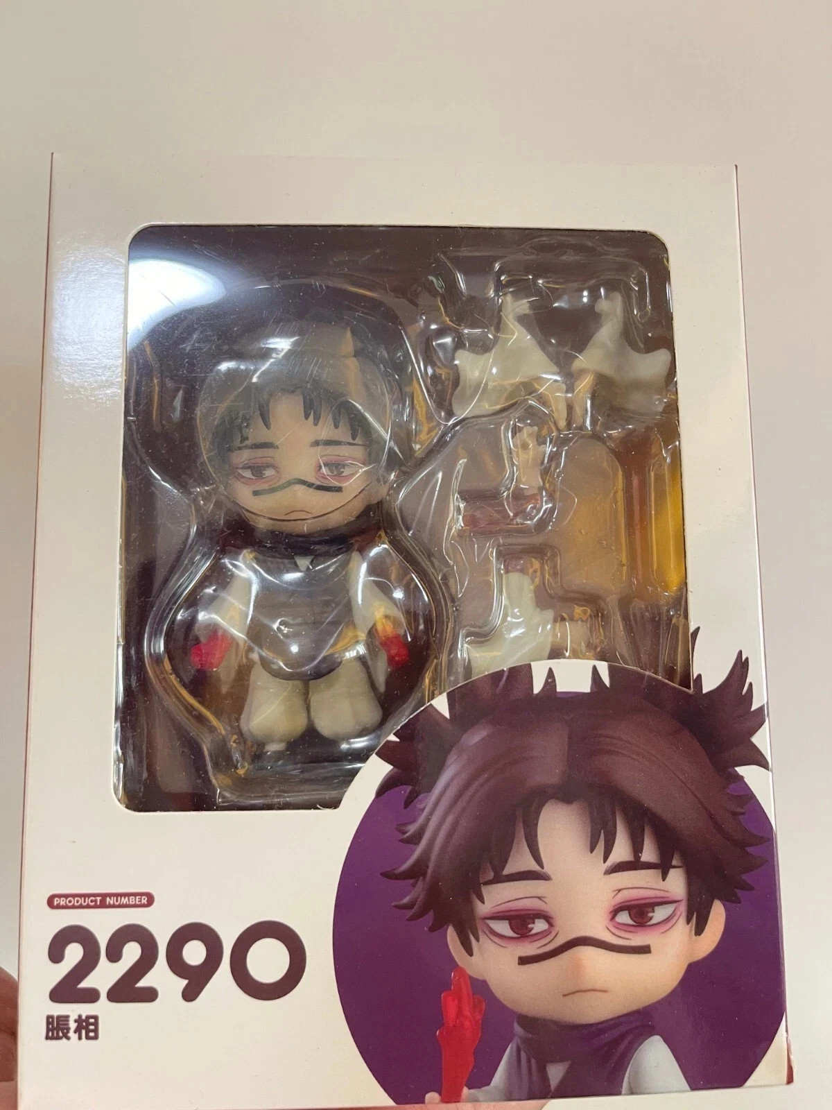 2290 Anime Choso – Jujutsu Kaisen PVC Action Figure Model Toys Doll Brand New-