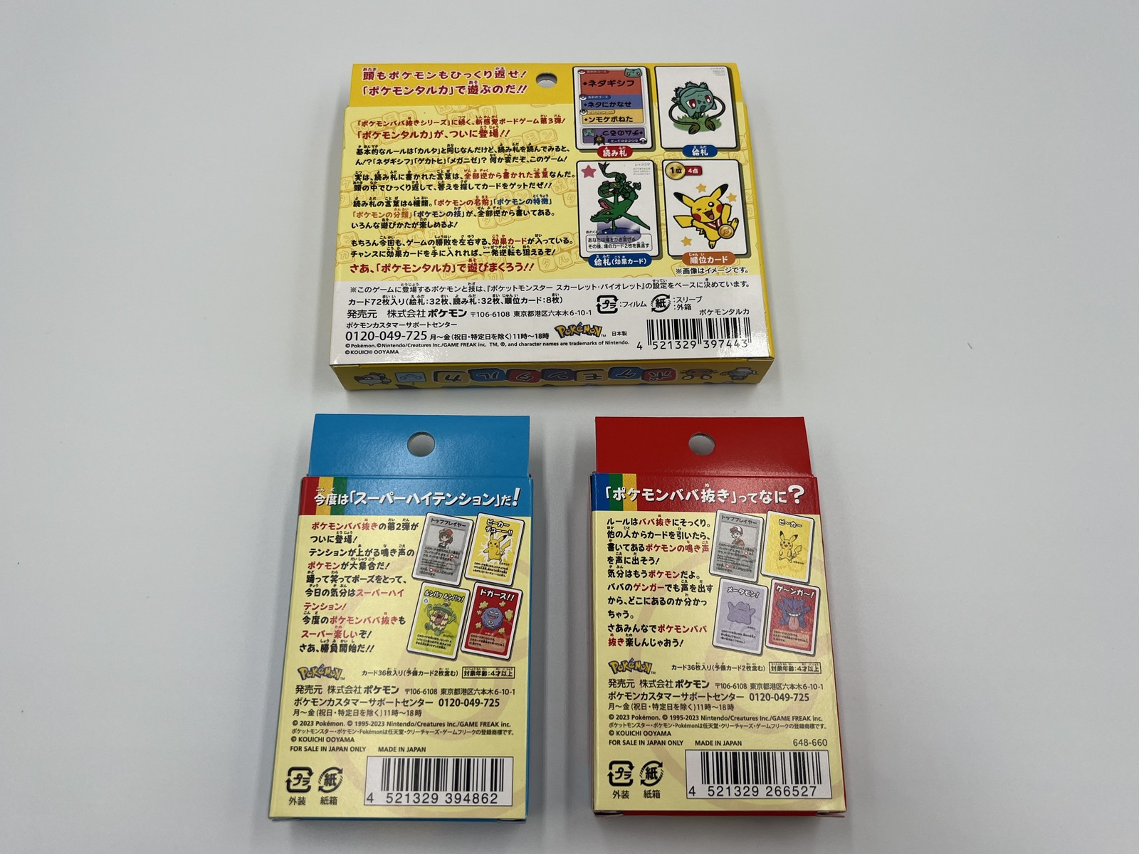 Pokemon Japanese Center Playing Cards Taruka & Babanuki Old Maid Set 3 Boxes