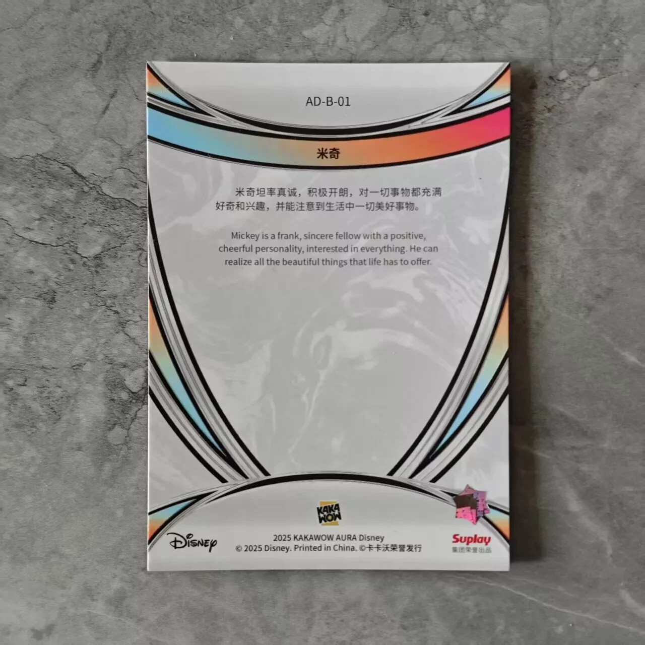 Mickey Mouse Minnie Mouse 2025 Kakawow Aura Disney Base Full Set 1-144