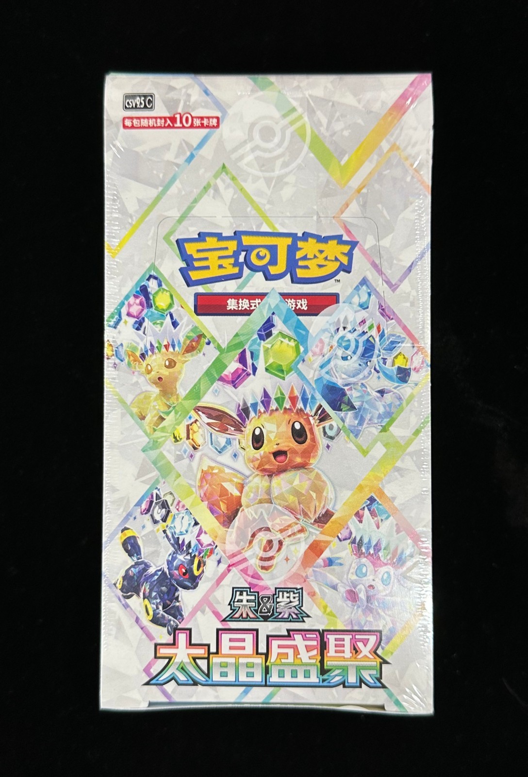 2026 New Pokémon TCG S-Chinese Terastal Gathering CSV9.5C Sealed Box（1 Box）