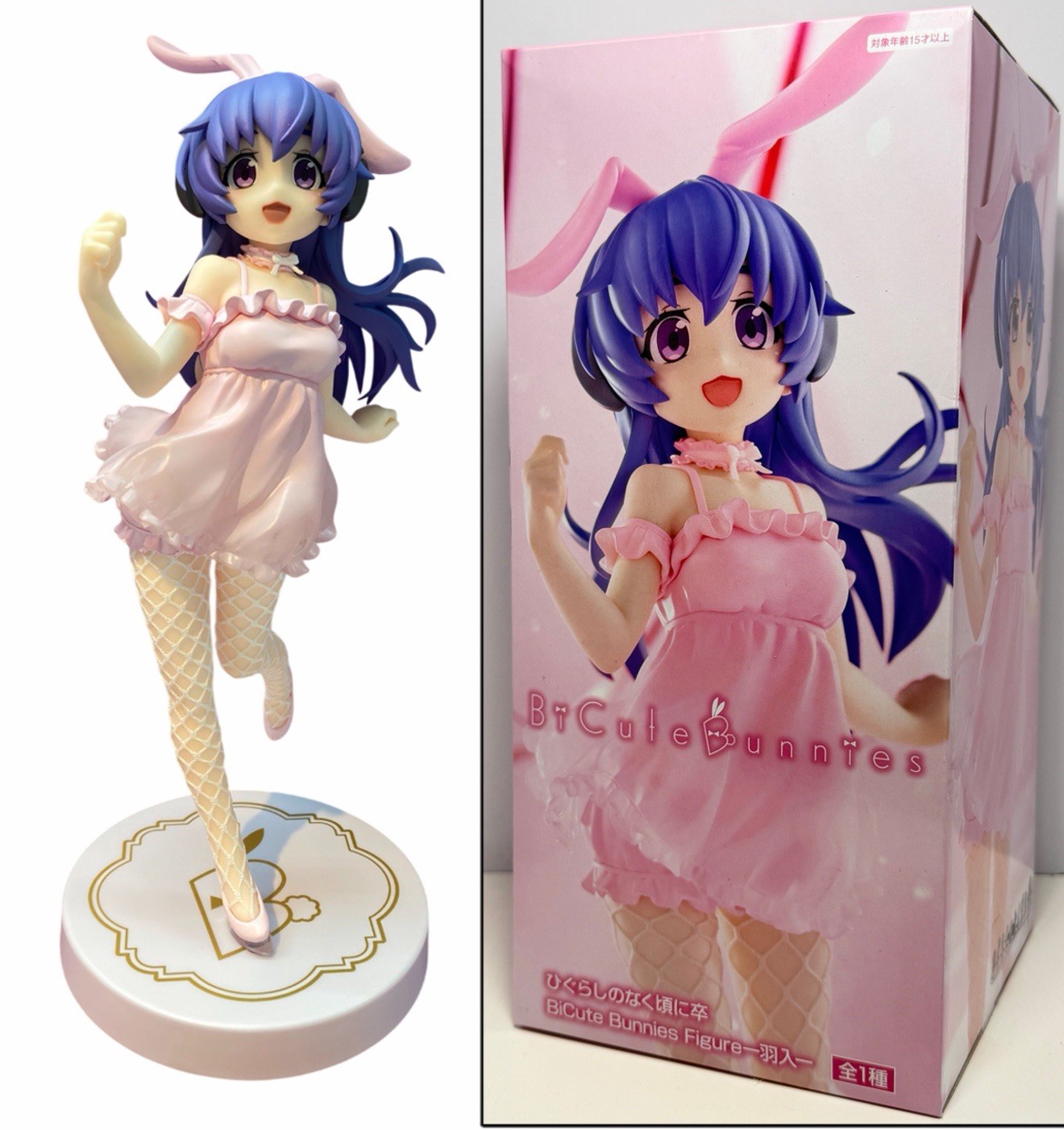 FuRyu Higurashi Hanyu Furude BiCute Bunnies 1/7 Scale Anime Figure Japan NEW