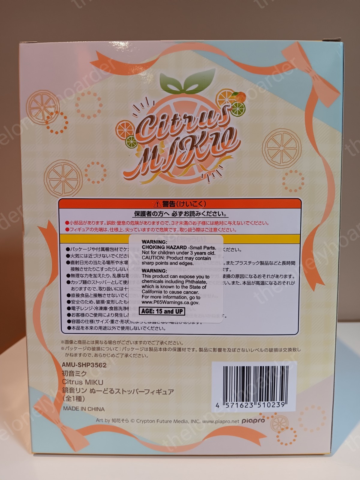 Citrus Miku Kagamine Rin Noodle Stopper Figure Lemon Ver. New FuRyu US Seller