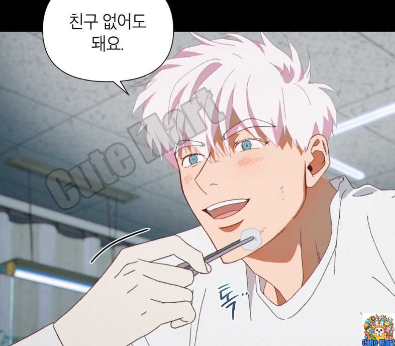 Mignon Webtoon Vol 1-2 Animation Package Set Korean Edition BL Comic Book