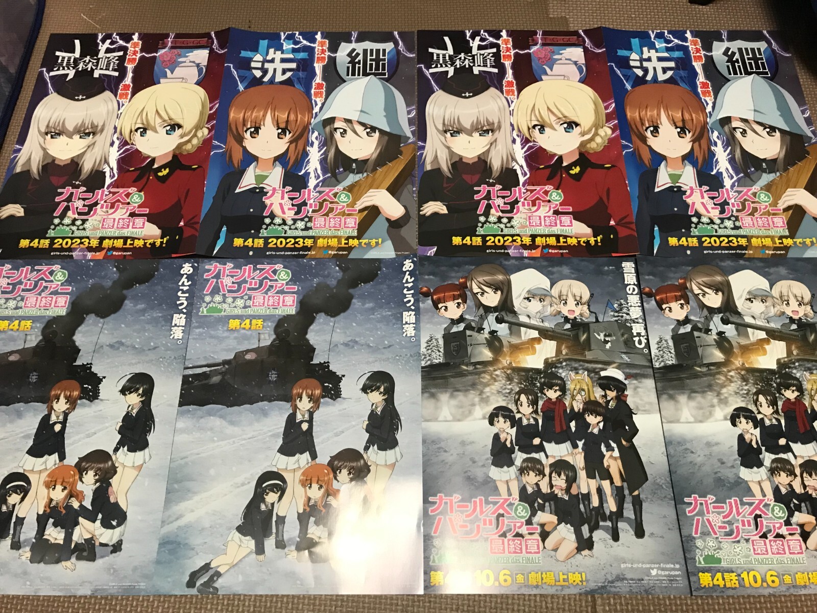 Set of ６!! GIRLS und PANZER Movie Chirashi/Poster/Flyer Anime Mai Waifu kawaii