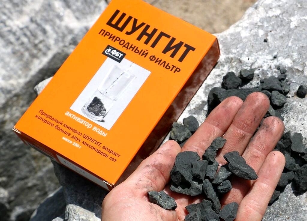 150GR 0.33LB SHUNGITE DETOXIFICATION NATURAL ШУНГИТ HEALTH SCHUNGITE WATER PURE