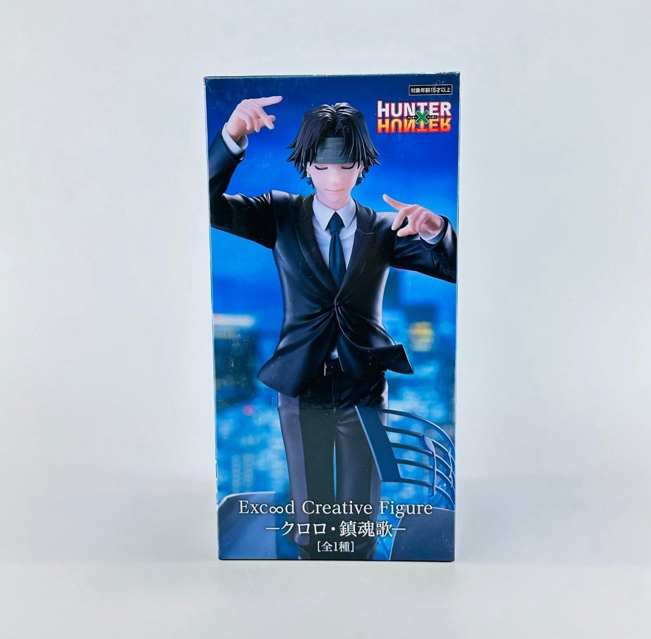 HUNTER×HUNTER　Exc∞d Creative Figure-Chrollo Requiem- Exceed FuRyu NY SELLER