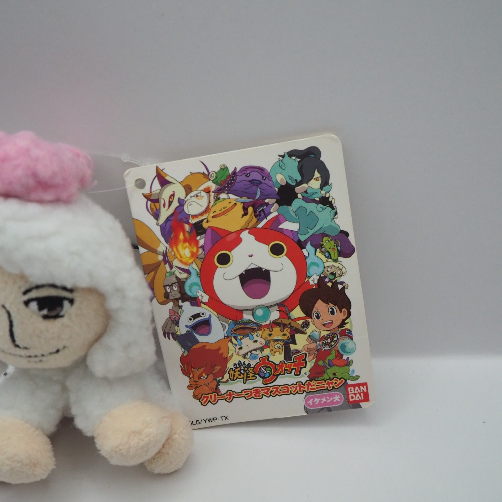 Yokai Watch C1210C Dandoodle Ikemenken Bandai Keychain Mascot Plush 4″ Japan