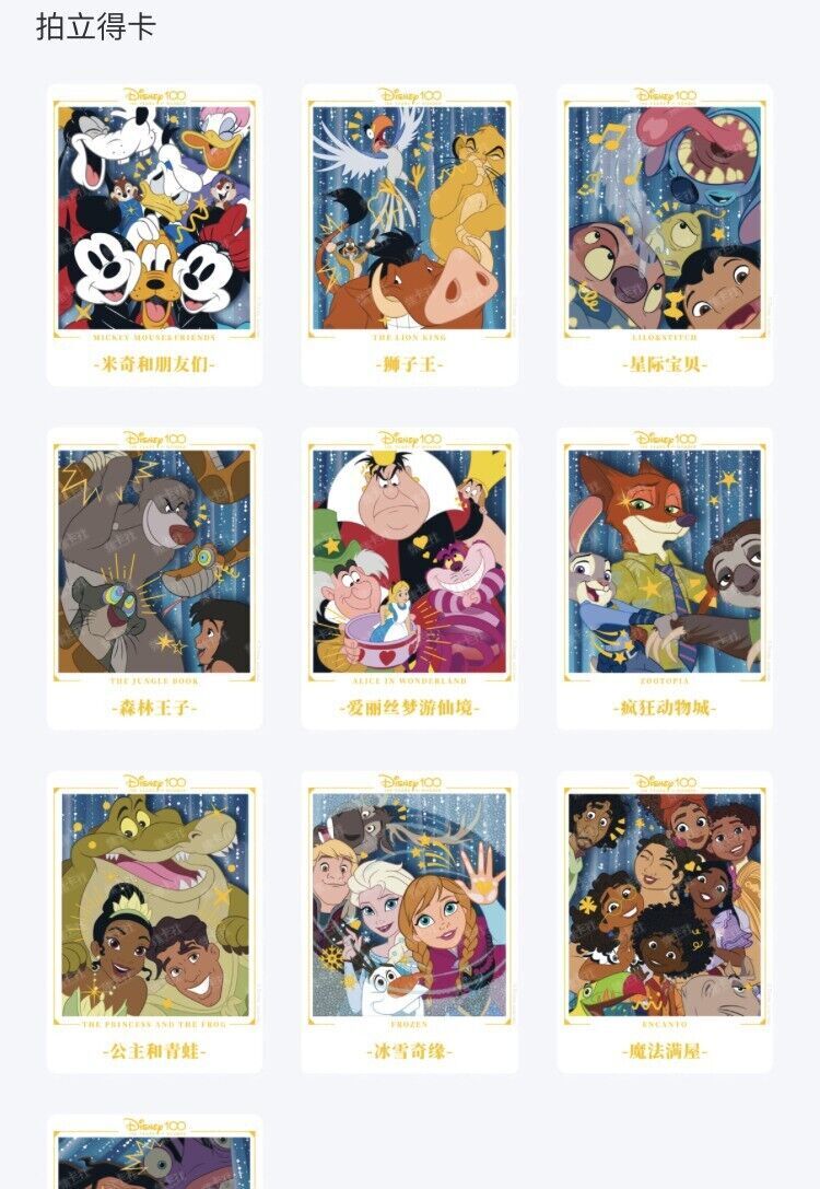 US Card.Fun Disney 100 Joyful Trading Card – Lite 1-6 Box Sealed Fast delivery