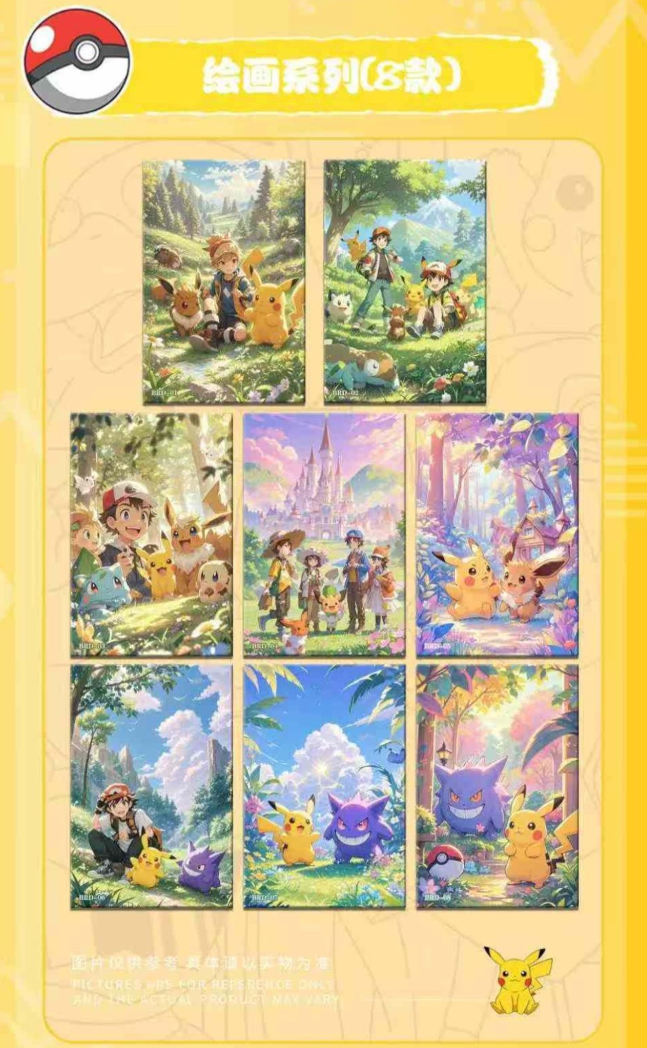 5 Art Board Lot – Chinese Pokemon KY Art Board 5 Sealed Packs