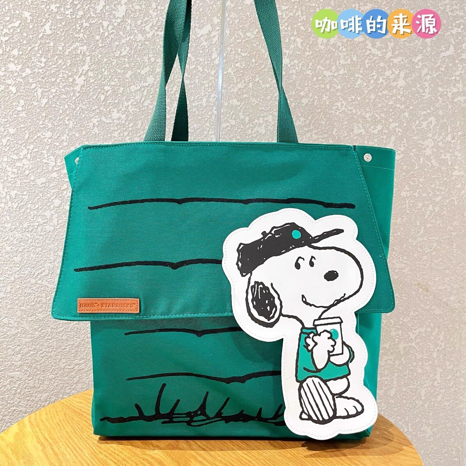 Starbucks Snoopy Stylish Large Capacity Tote Bag with Comic and House Designs