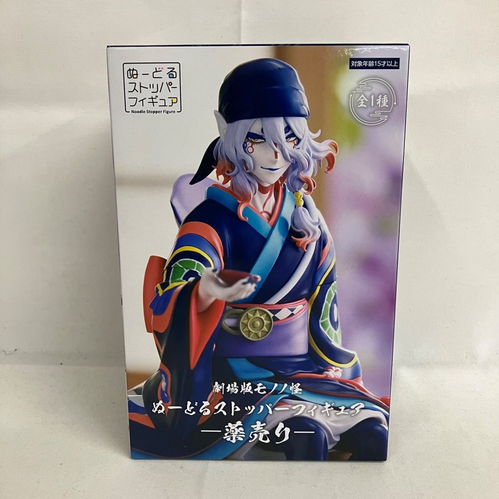 Mononoke the Movie Noodle Stopper Figure Medicine Seller Furyu New