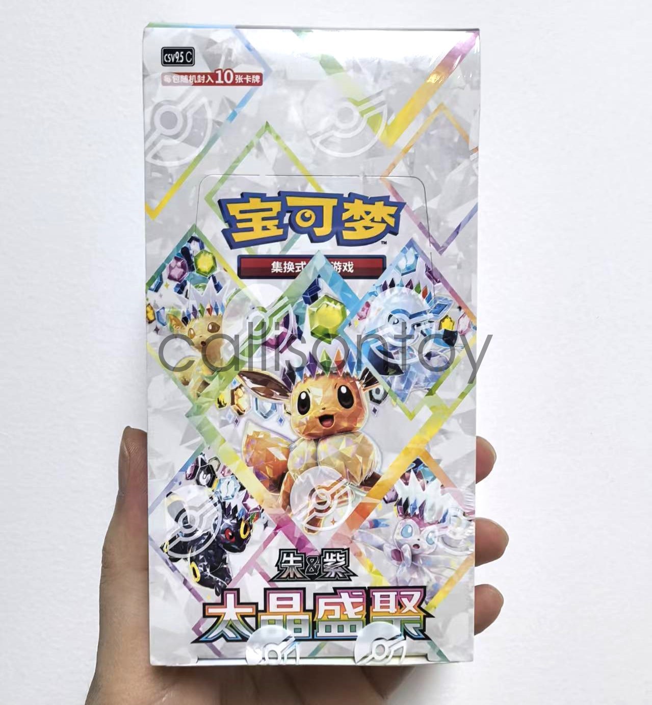 2026 Pokémon Chinese Terastal Gathering CSV9.5C Booster Box Sealed NEW IN STOCK
