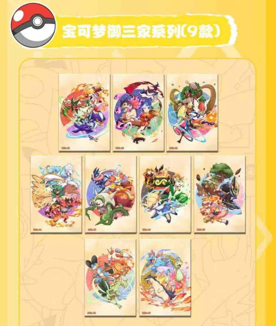 5 Art Board Lot – Chinese Pokemon KY Art Board 5 Sealed Packs