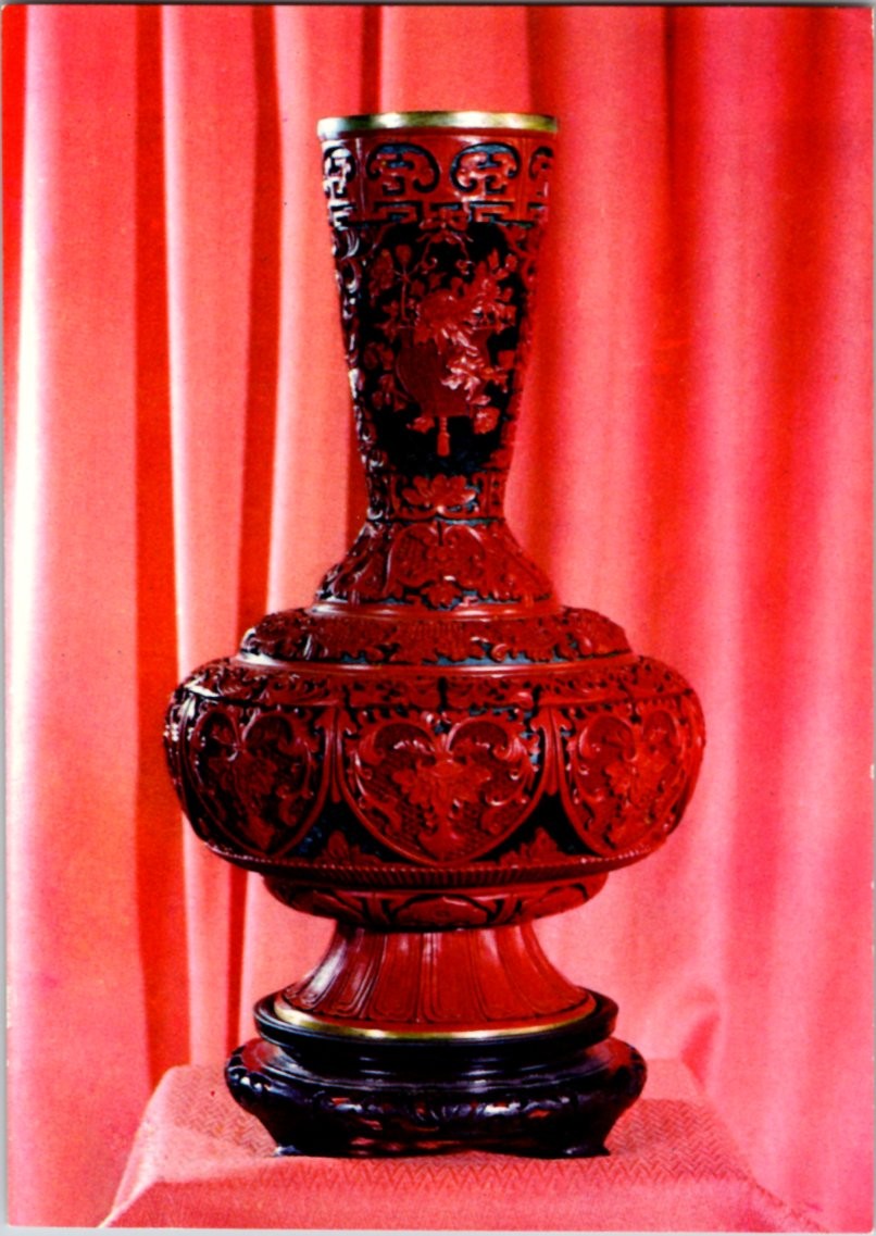 Beijing China postcard CARVED LACQUER VASE PEKING ARTS & CRAFT j/13 BR5768
