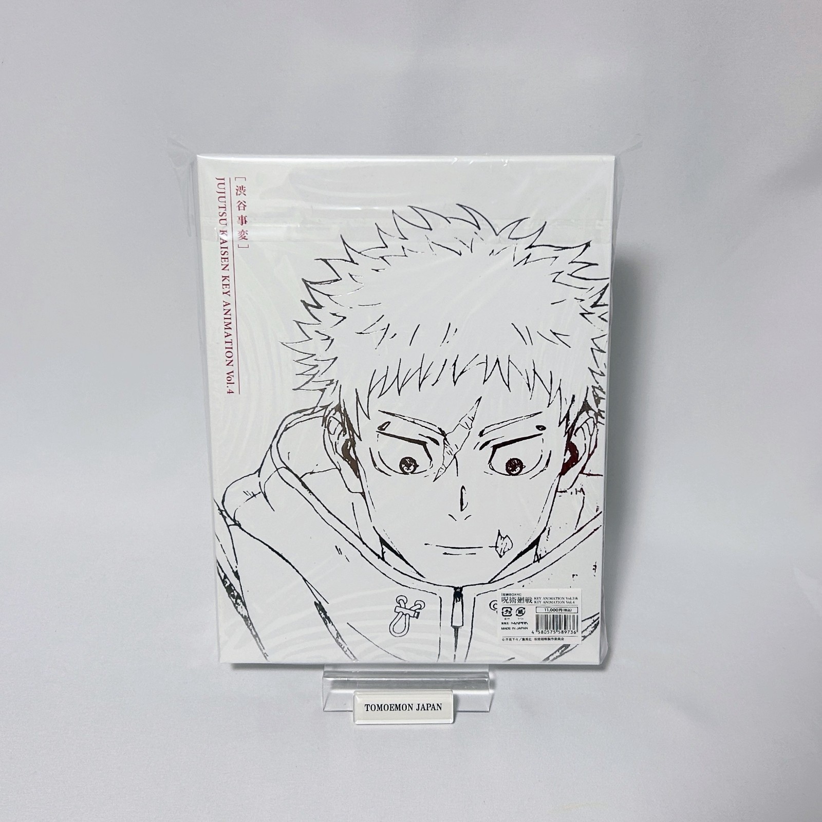Jujutsu Kaisen KEY ANIMATION Original Art Book Collection Vol.3 & 4 Box Set