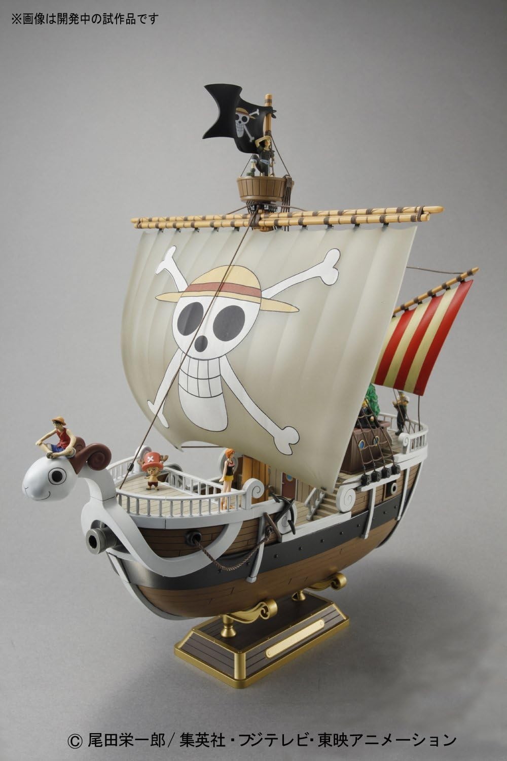 11” One Piece Going Merry Model Ship – Snap-Together Assembly for Adults