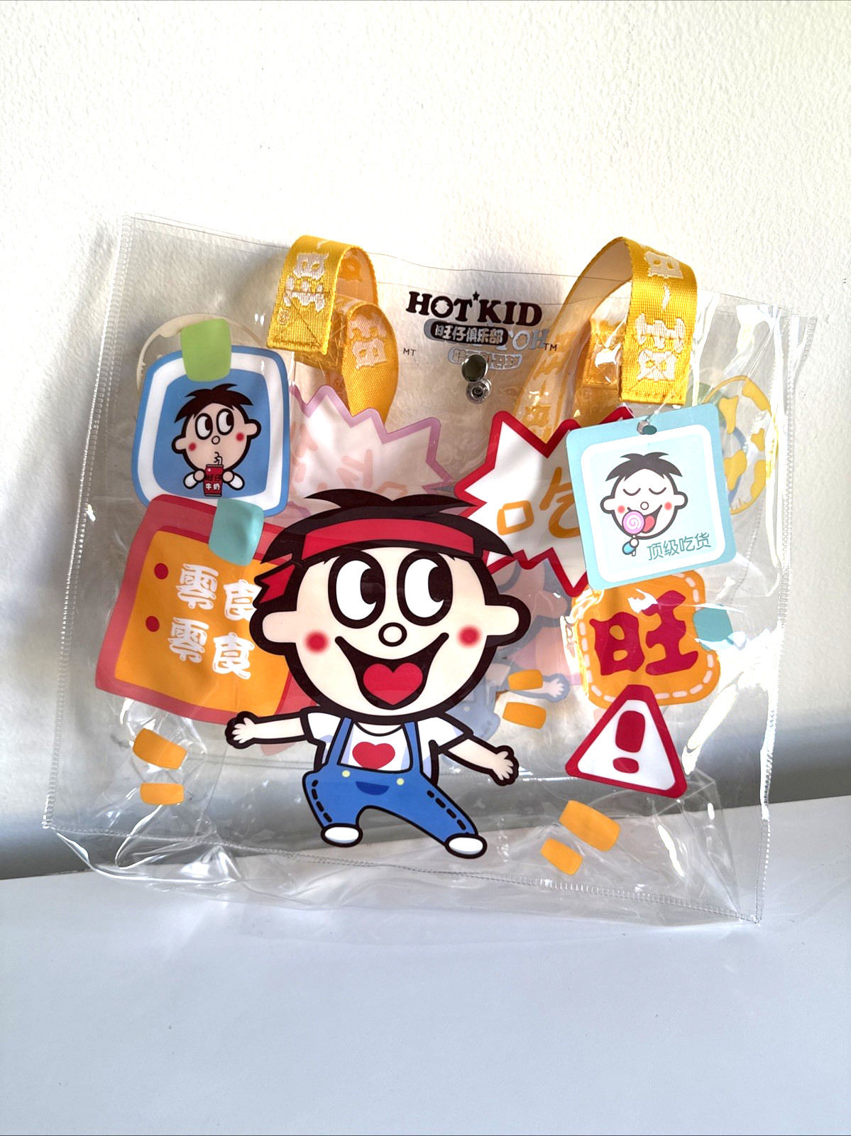 Wangzai Hot Kid Club Clear Plastic Tote Bag NWOT 14″x 11″ Yellow Handle Fun
