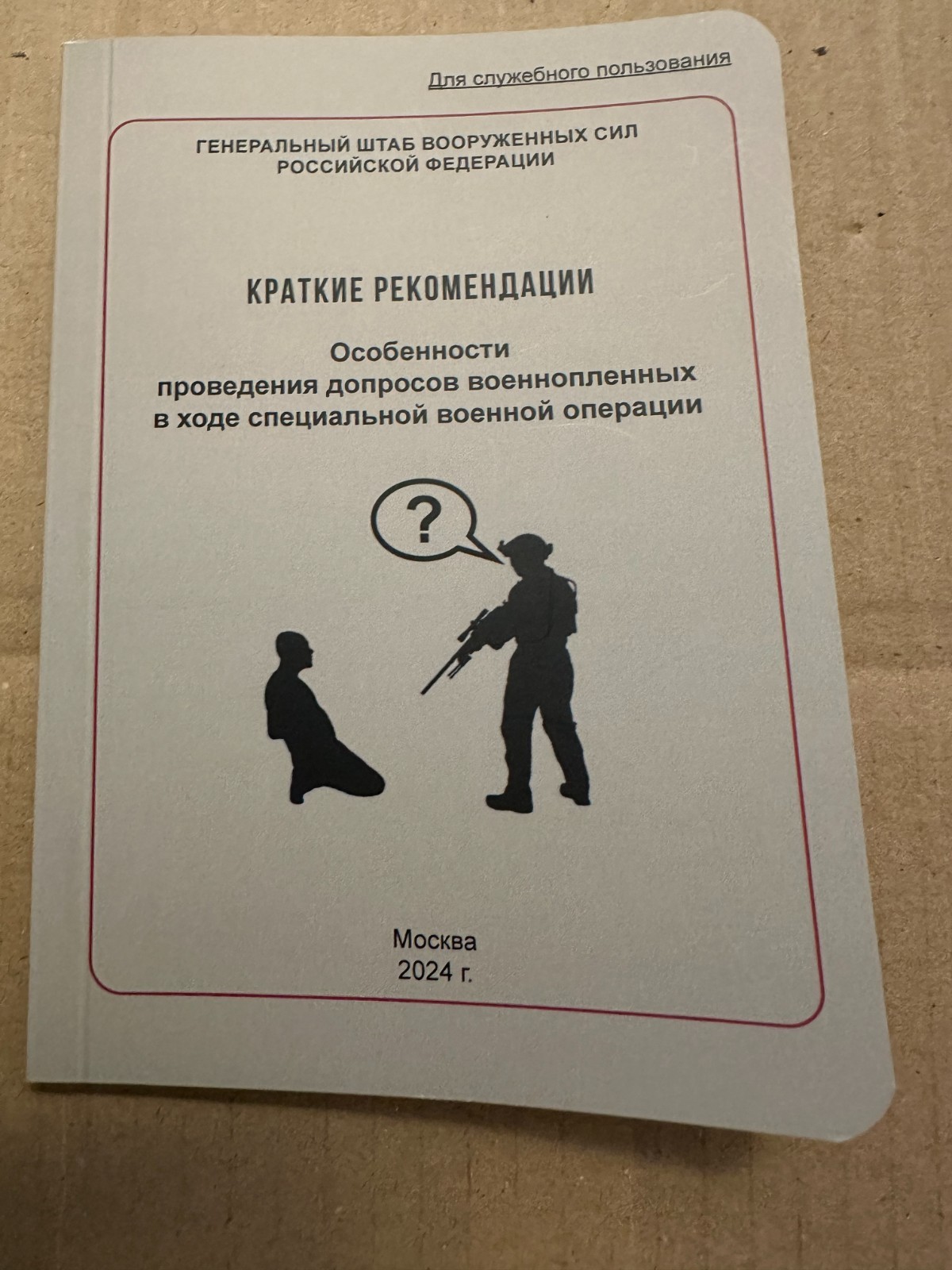 Russian Army Manual of Pri.soners Classified Document