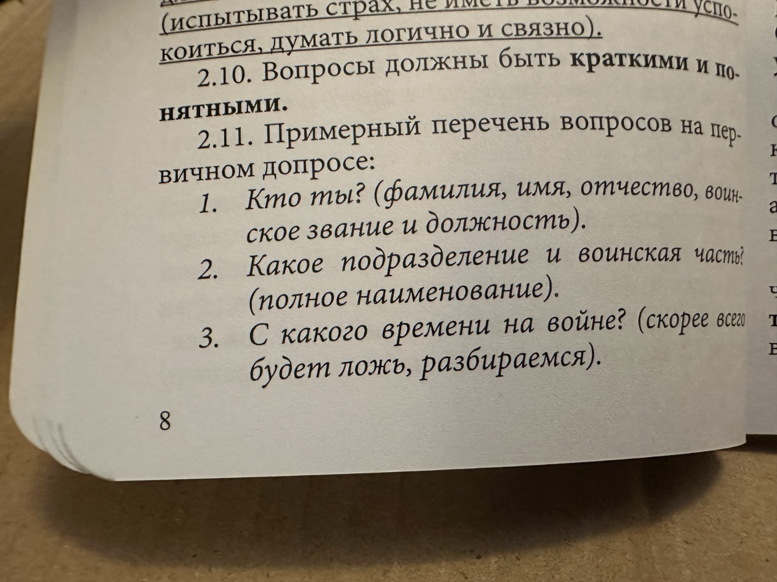 Russian Army Manual of Pri.soners Classified Document