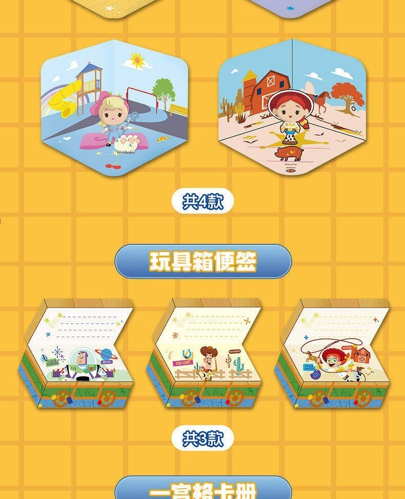 2026 Card Fun Toy Story Anime Disney Series 5 Collection Trading Card Box New