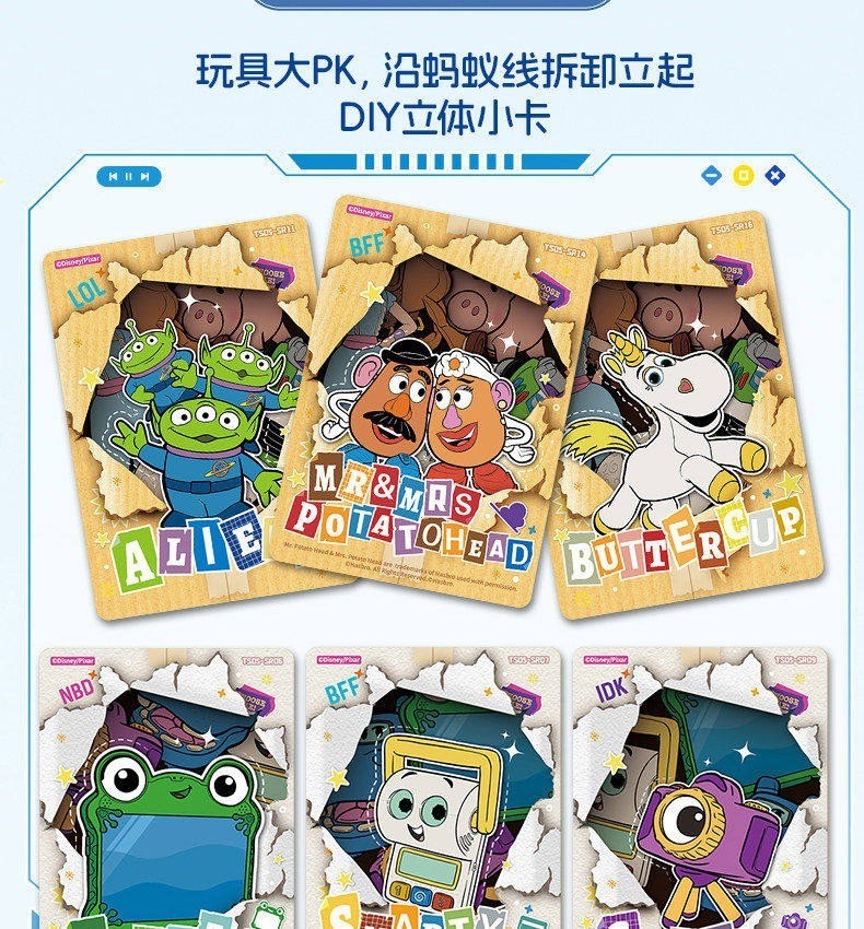2026 Card Fun Toy Story Anime Disney Series 5 Collection Trading Card Box New